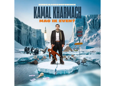 Kamal