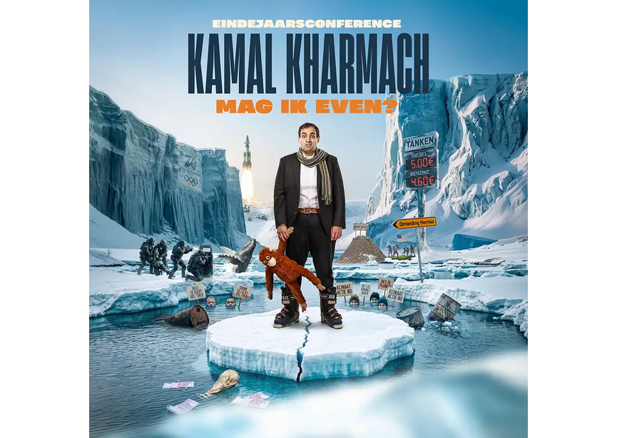 Kamal
